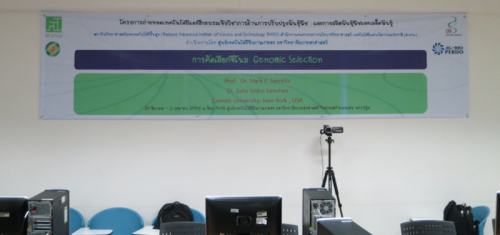 A banner publicizing the presentation on a wall